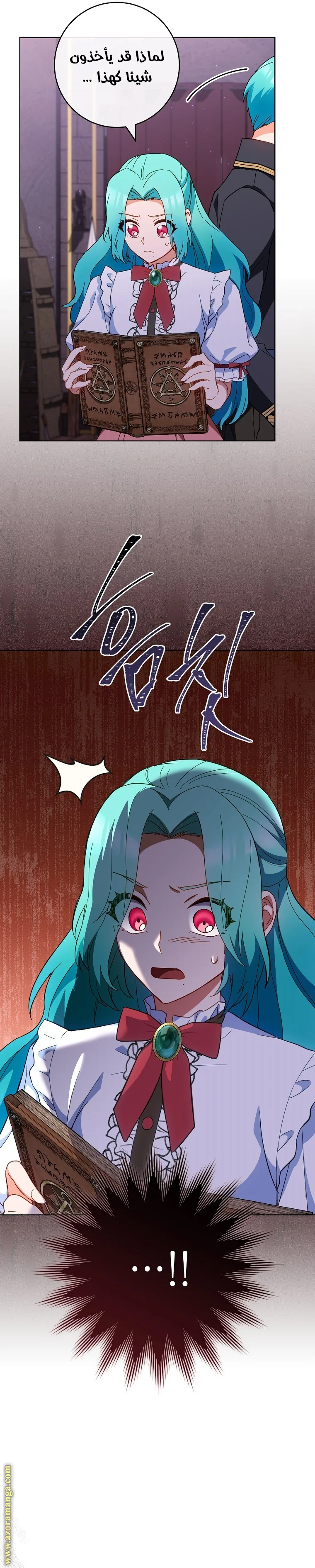 Read young Lady is a Royal Chef AR Manga Online