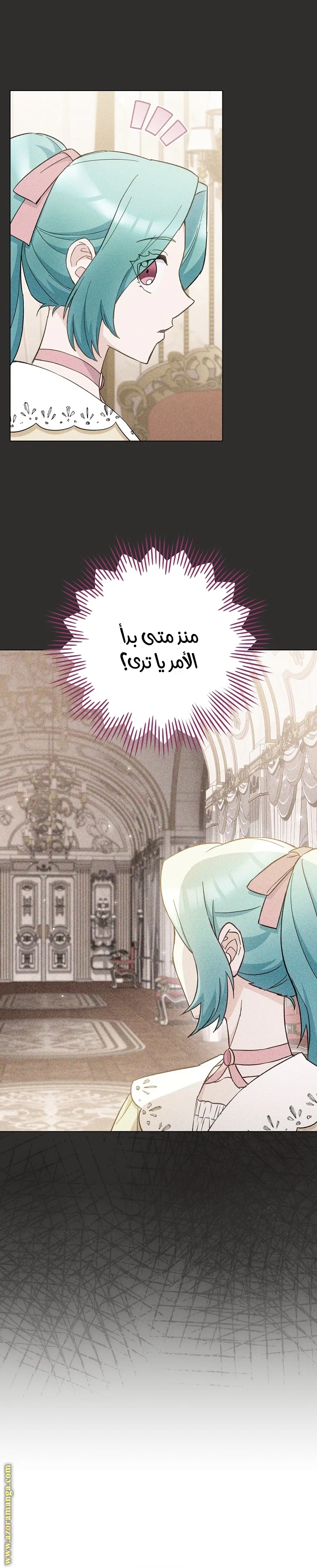 Read young Lady is a Royal Chef AR Manga Online