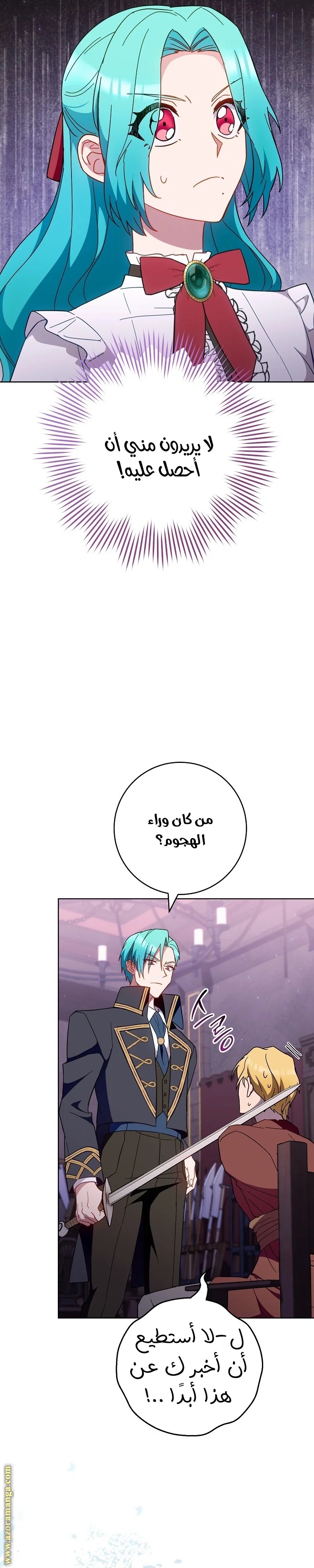 Read young Lady is a Royal Chef AR Manga Online