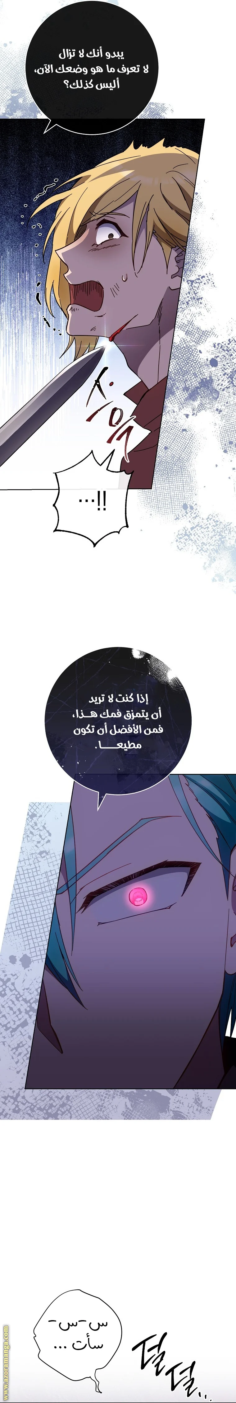 Read young Lady is a Royal Chef AR Manga Online