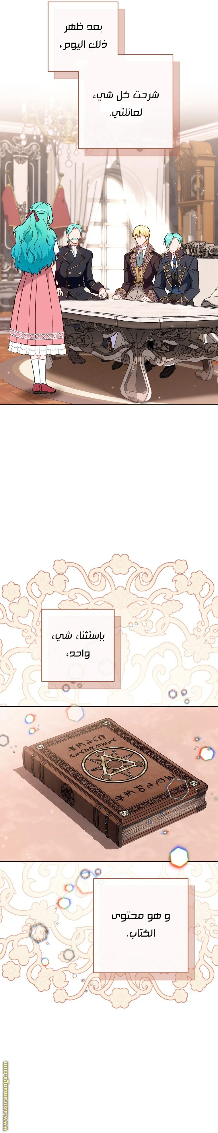 Read young Lady is a Royal Chef AR Manga Online