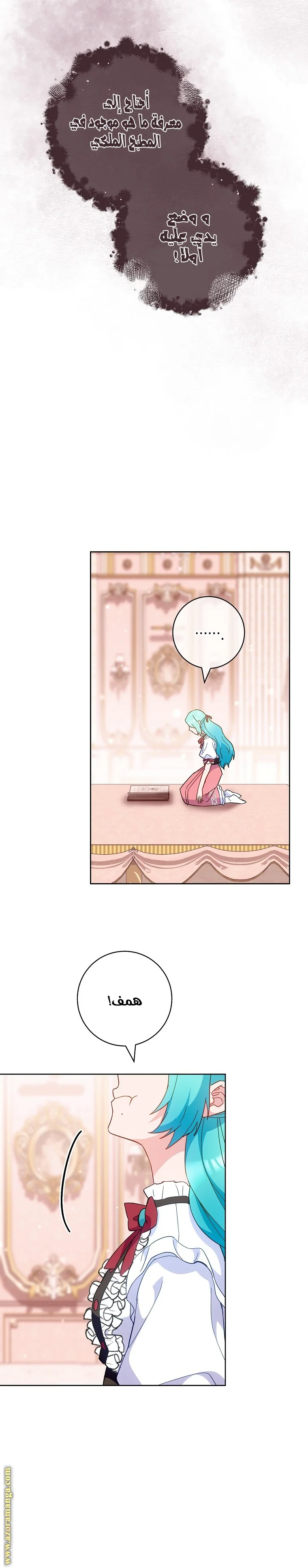 Read young Lady is a Royal Chef AR Manga Online
