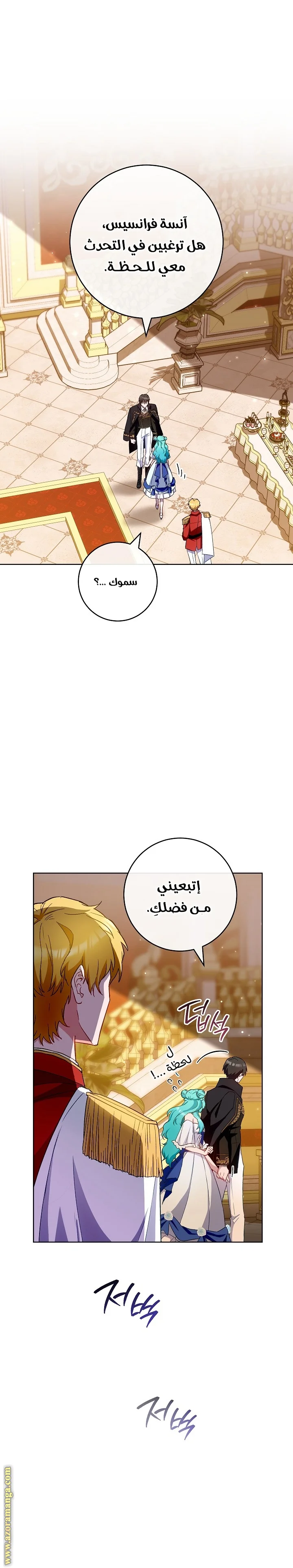Read young Lady is a Royal Chef AR Manga Online