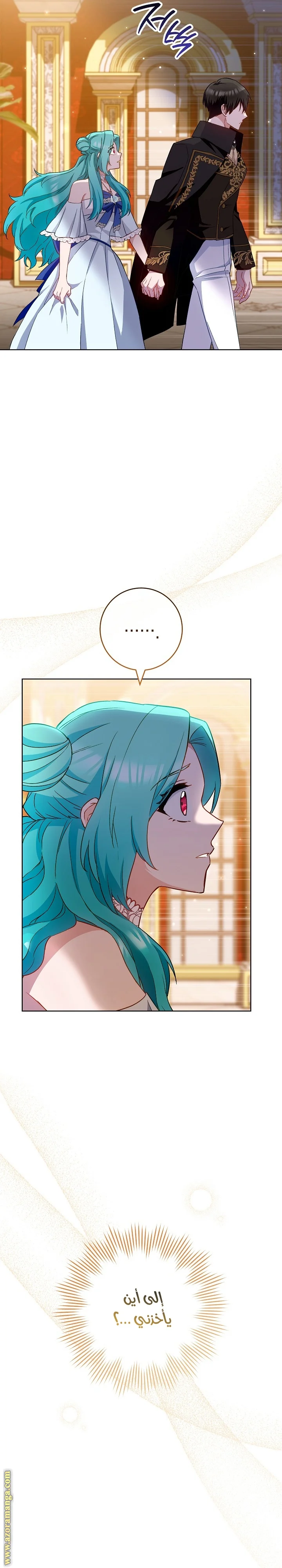 Read young Lady is a Royal Chef AR Manga Online