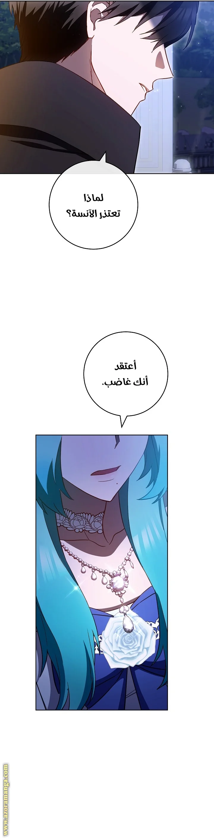 Read young Lady is a Royal Chef AR Manga Online