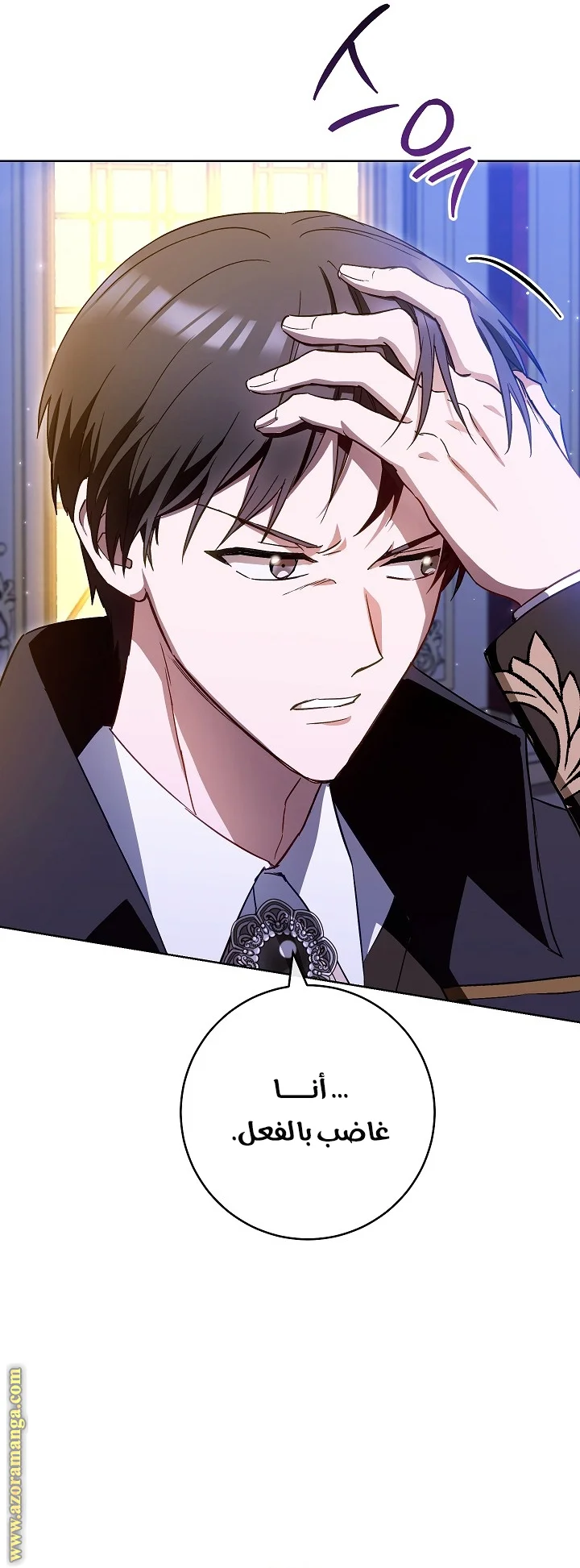 Read young Lady is a Royal Chef AR Manga Online