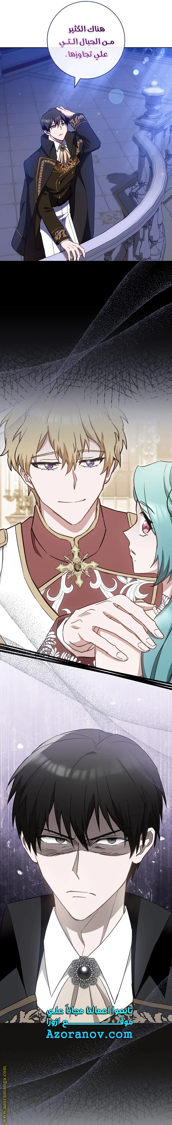 Read young Lady is a Royal Chef AR Manga Online