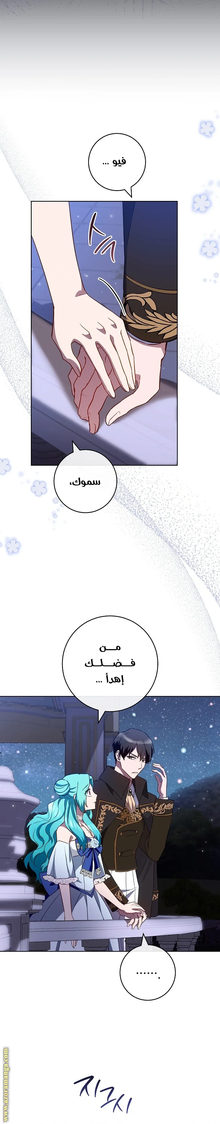 Read young Lady is a Royal Chef AR Manga Online