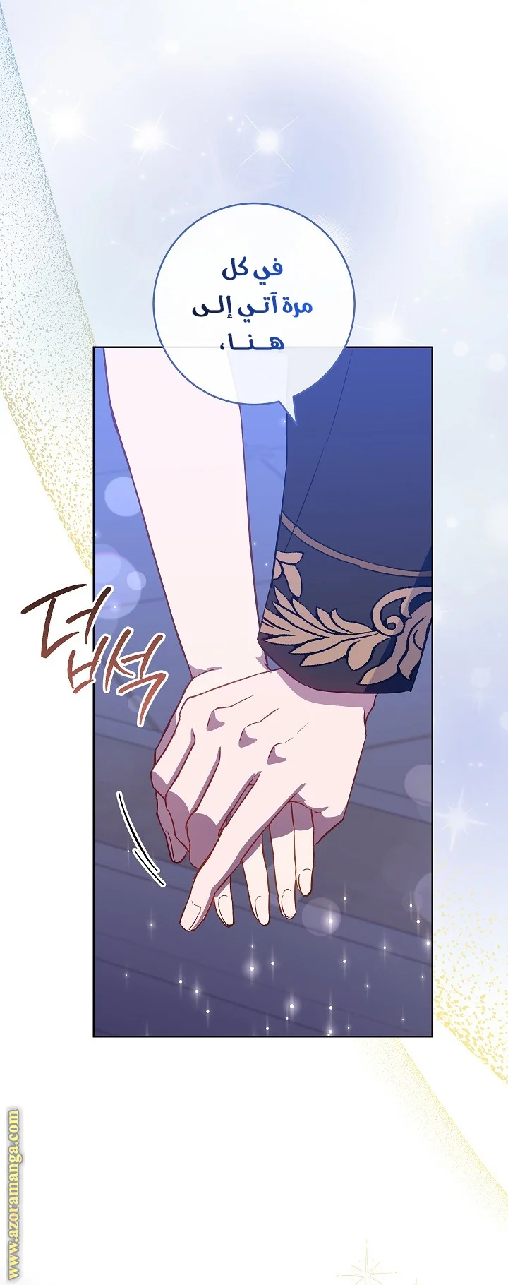 Read young Lady is a Royal Chef AR Manga Online