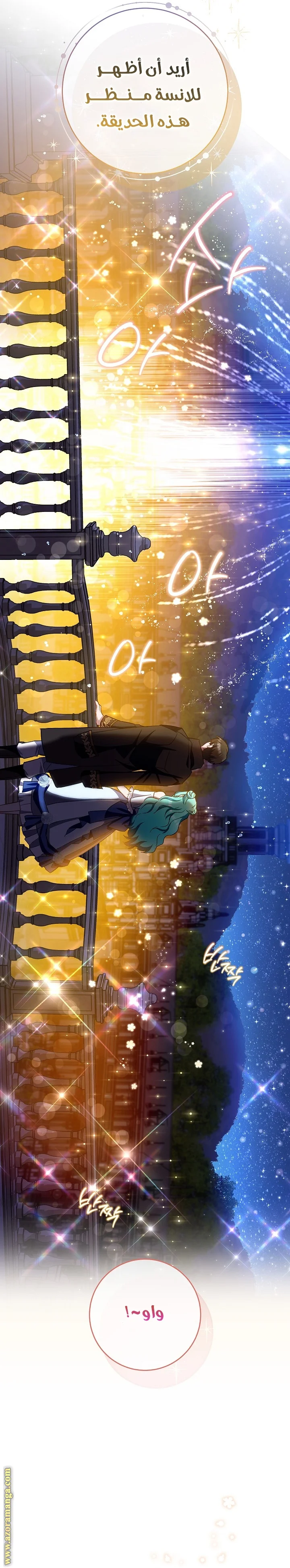 Read young Lady is a Royal Chef AR Manga Online