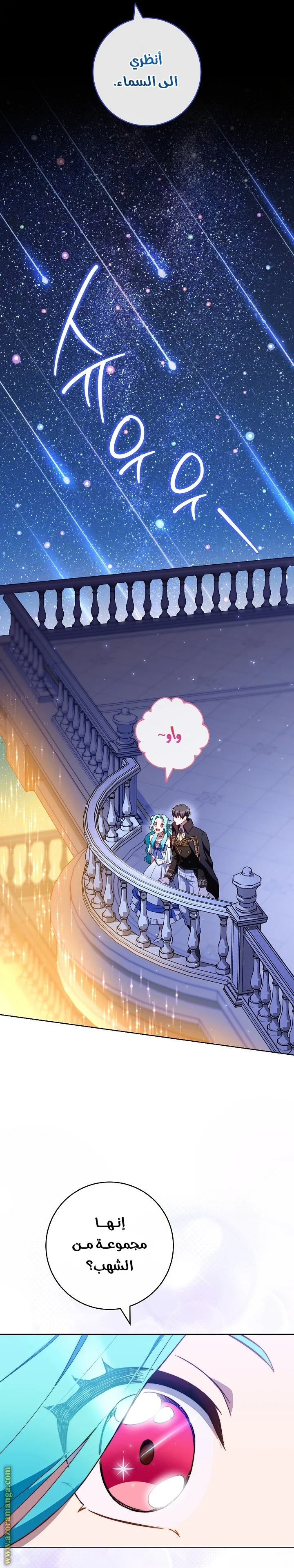 Read young Lady is a Royal Chef AR Manga Online
