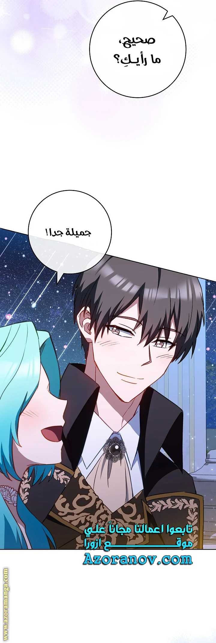 Read young Lady is a Royal Chef AR Manga Online