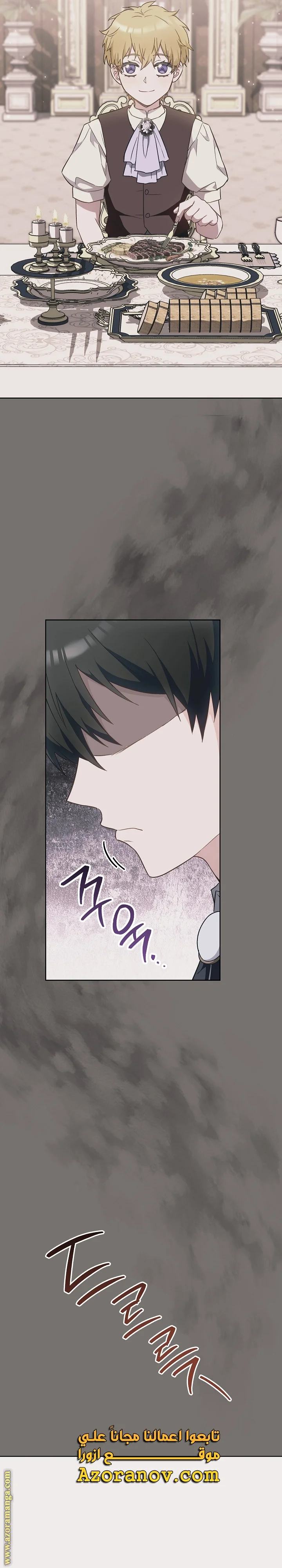 Read young Lady is a Royal Chef AR Manga Online