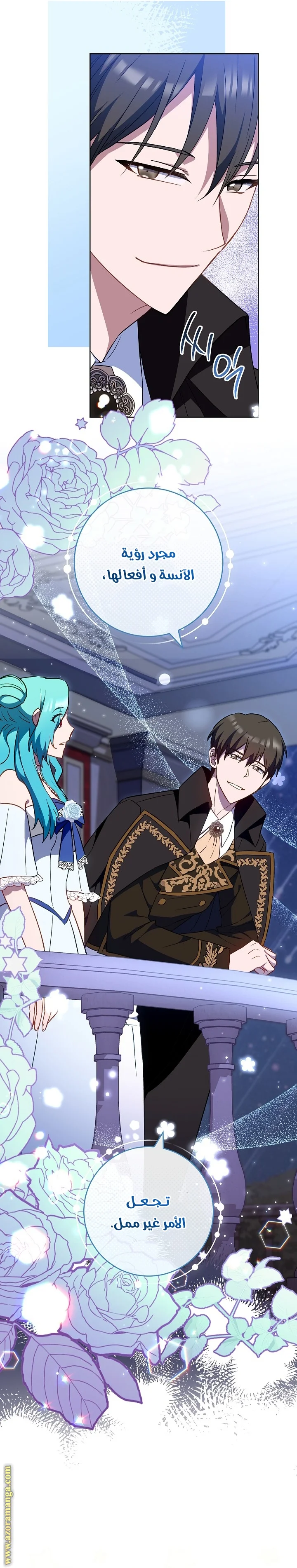 Read young Lady is a Royal Chef AR Manga Online