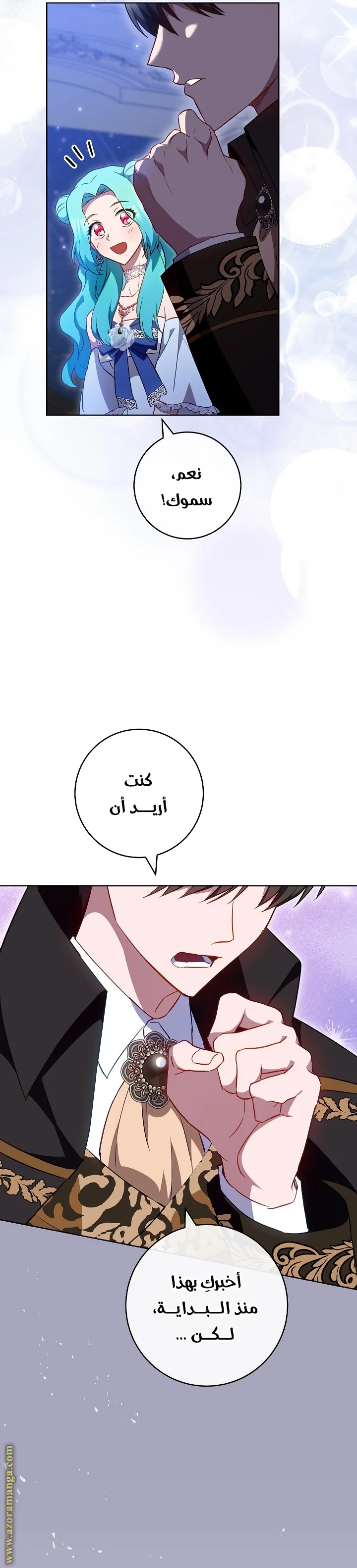 Read young Lady is a Royal Chef AR Manga Online