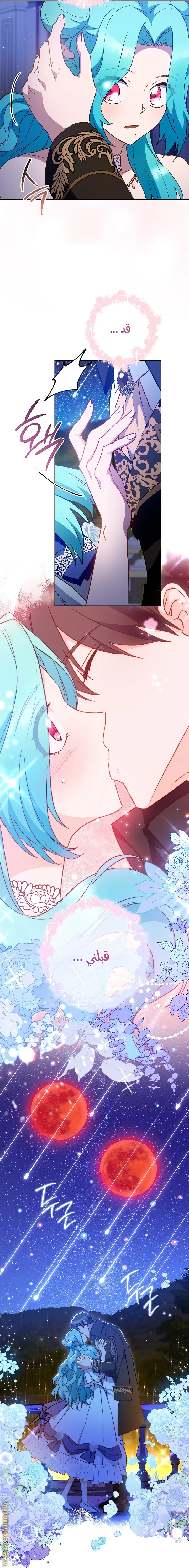Read young Lady is a Royal Chef AR Manga Online