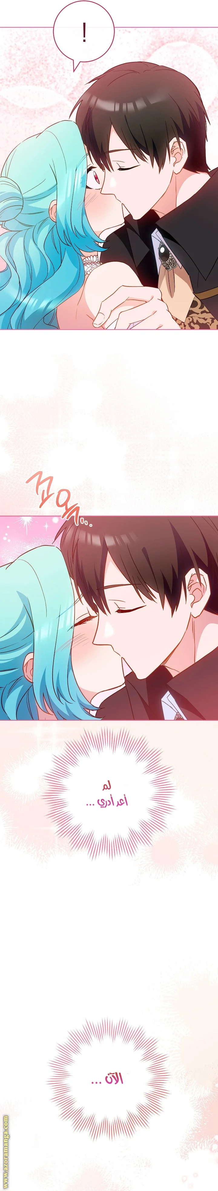 Read young Lady is a Royal Chef AR Manga Online