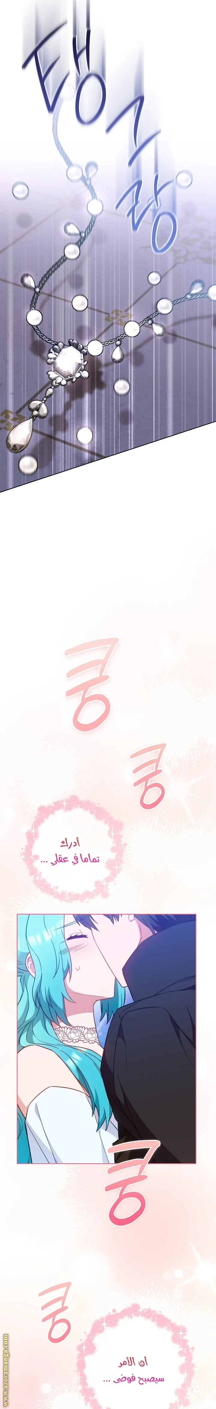 Read young Lady is a Royal Chef AR Manga Online