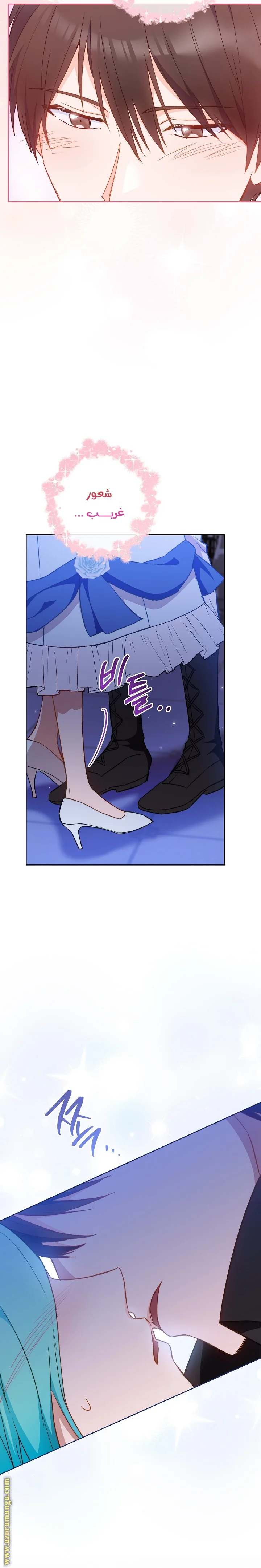 Read young Lady is a Royal Chef AR Manga Online