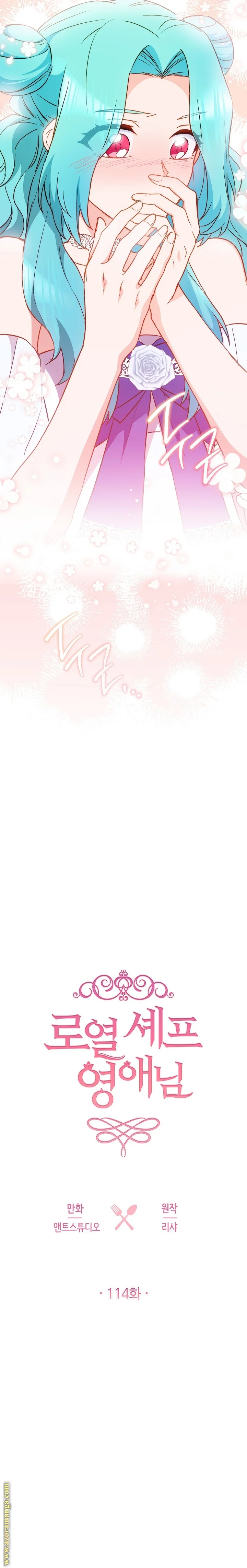 Read young Lady is a Royal Chef AR Manga Online