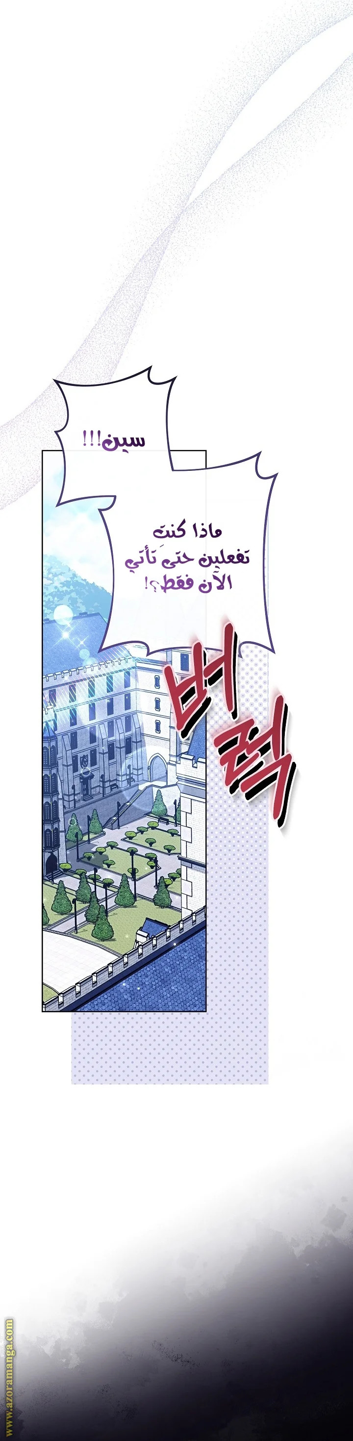 Read young Lady is a Royal Chef AR Manga Online