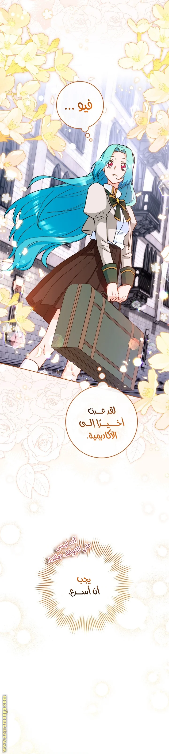 Read young Lady is a Royal Chef AR Manga Online