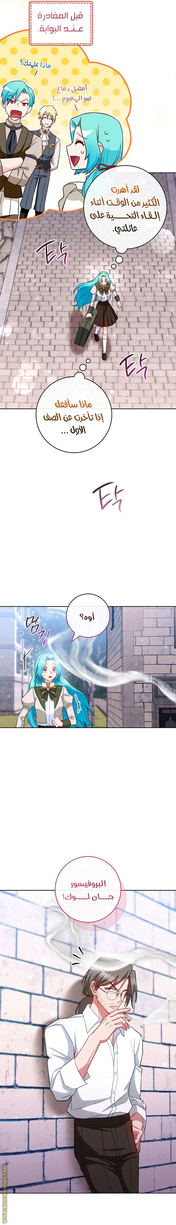 Read young Lady is a Royal Chef AR Manga Online