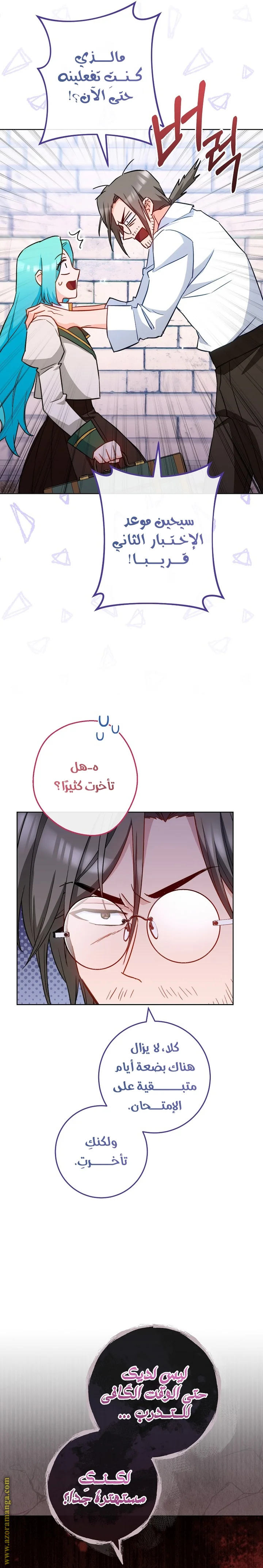 Read young Lady is a Royal Chef AR Manga Online