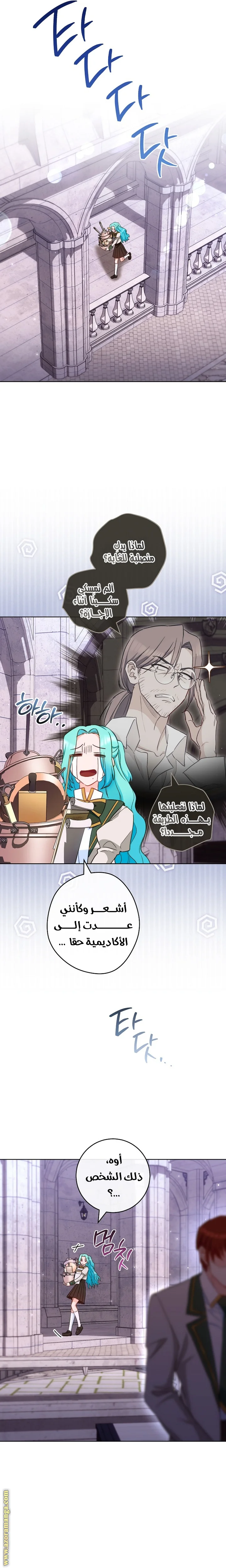 Read young Lady is a Royal Chef AR Manga Online