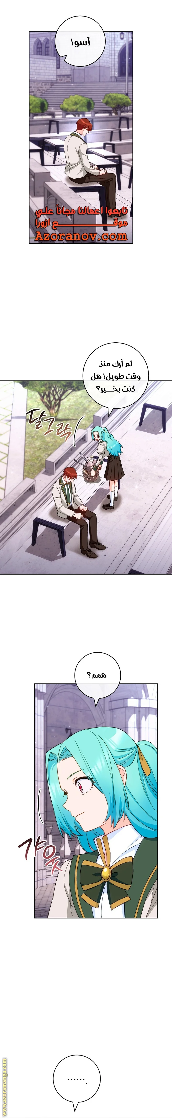 Read young Lady is a Royal Chef AR Manga Online