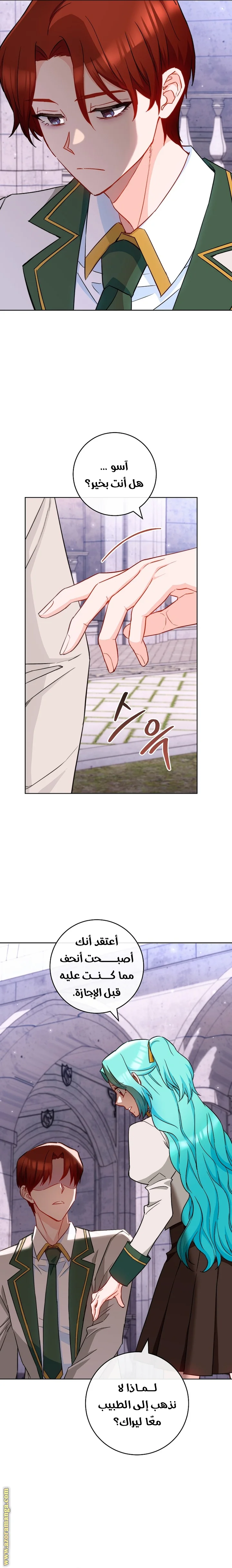 Read young Lady is a Royal Chef AR Manga Online