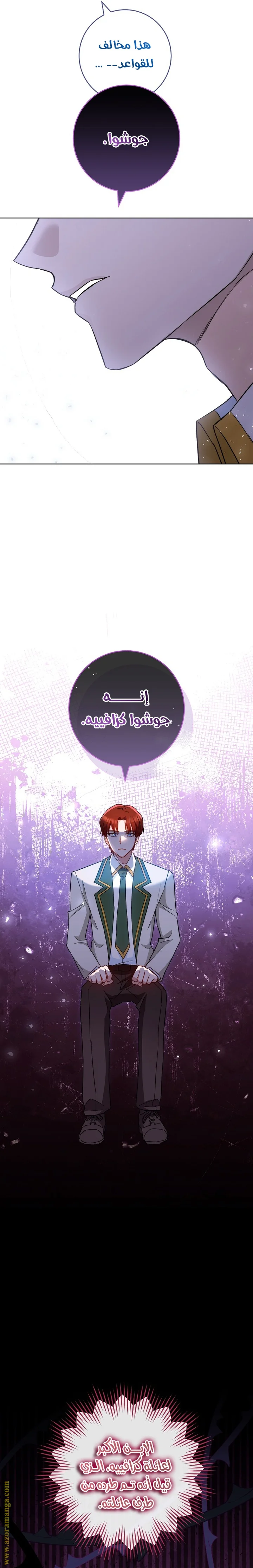 Read young Lady is a Royal Chef AR Manga Online