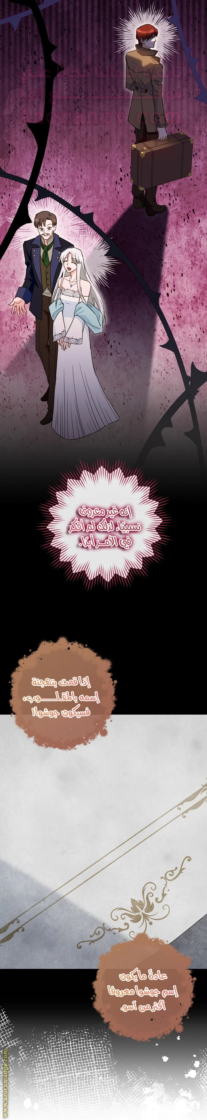 Read young Lady is a Royal Chef AR Manga Online