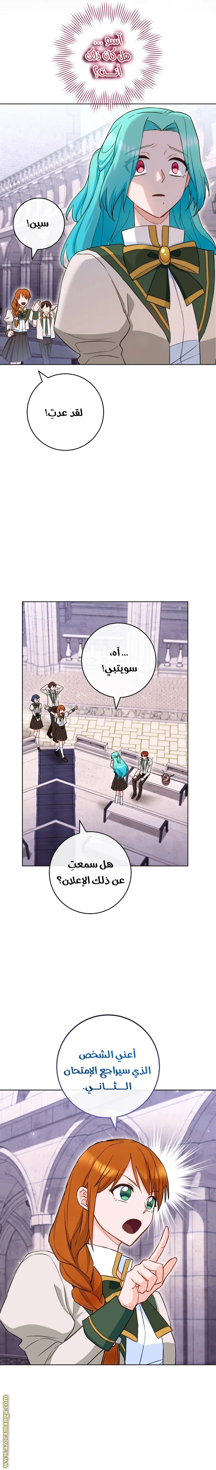 Read young Lady is a Royal Chef AR Manga Online