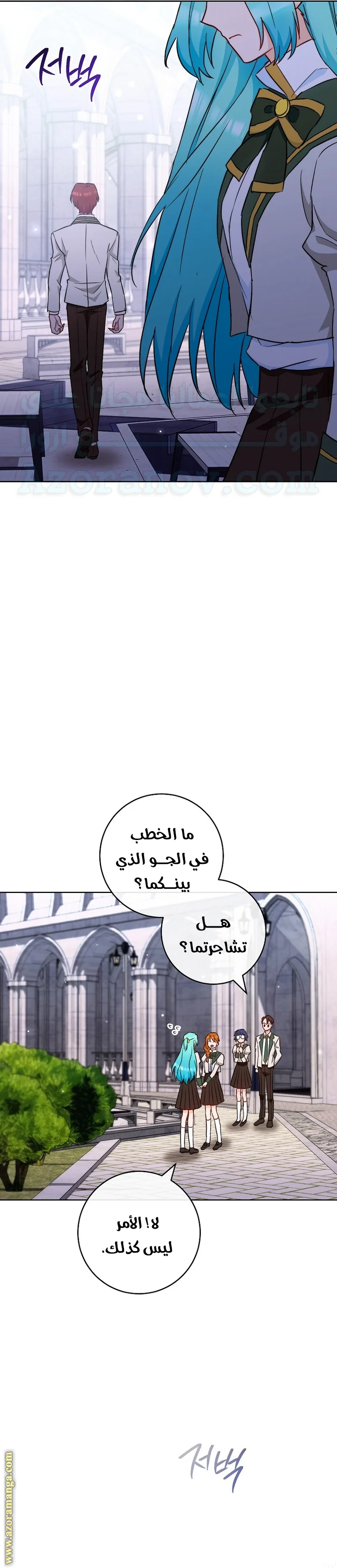 Read young Lady is a Royal Chef AR Manga Online