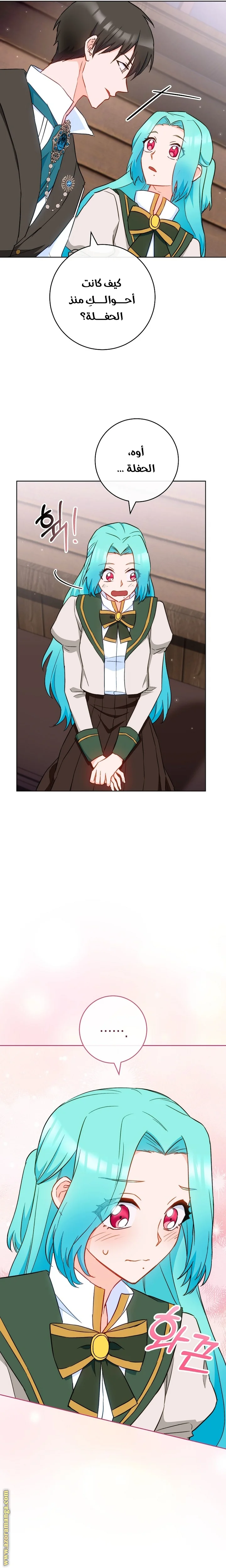 Read young Lady is a Royal Chef AR Manga Online