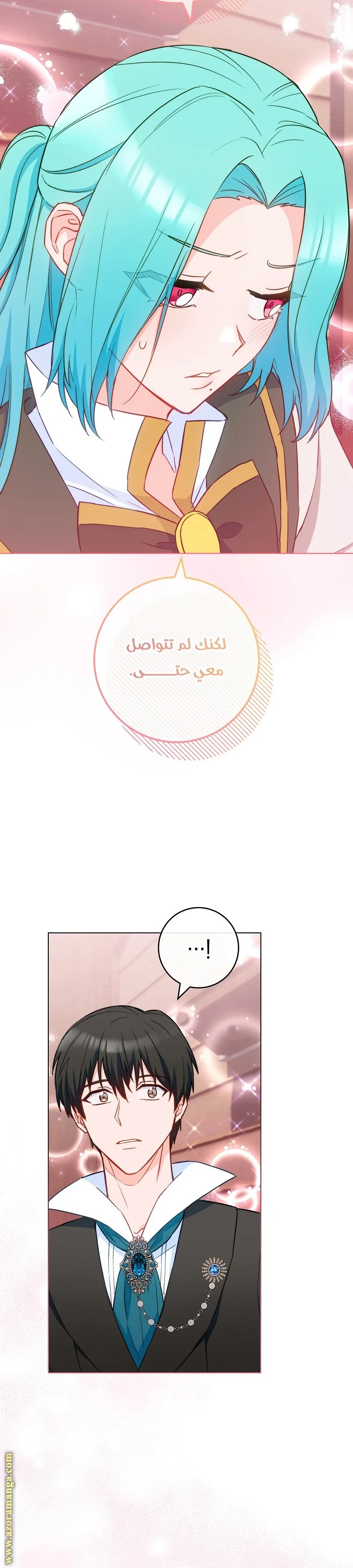 Read young Lady is a Royal Chef AR Manga Online