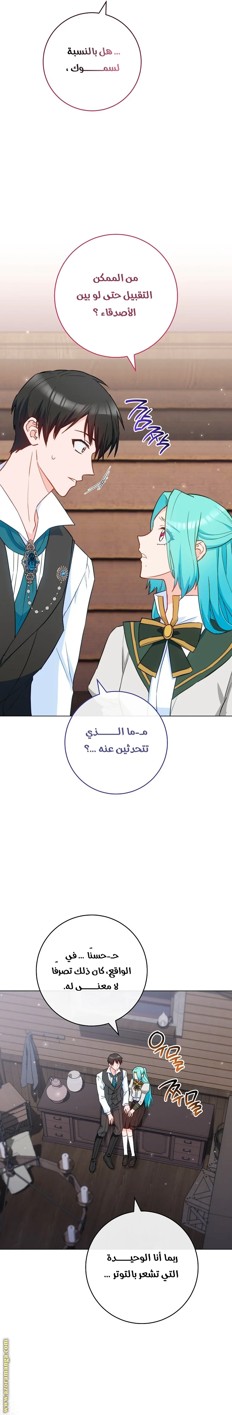 Read young Lady is a Royal Chef AR Manga Online