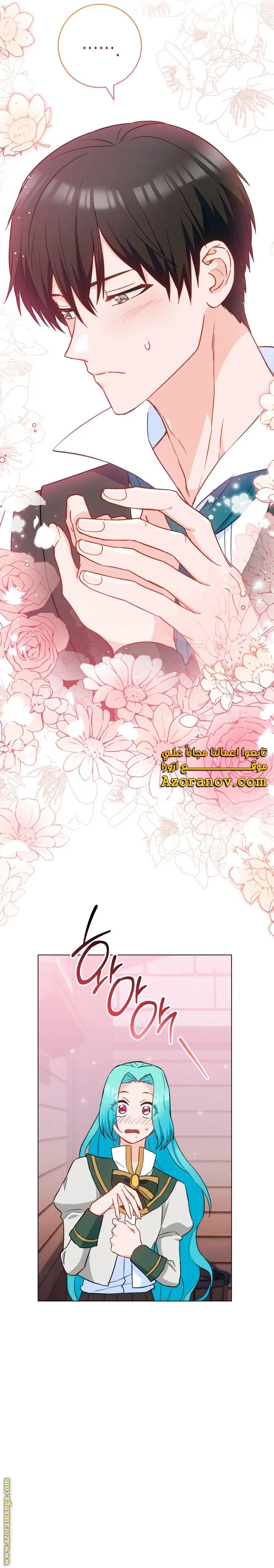 Read young Lady is a Royal Chef AR Manga Online
