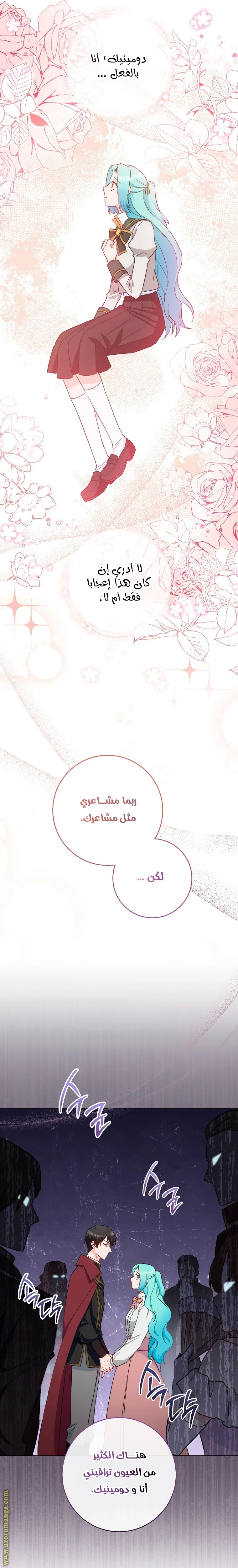 Read young Lady is a Royal Chef AR Manga Online