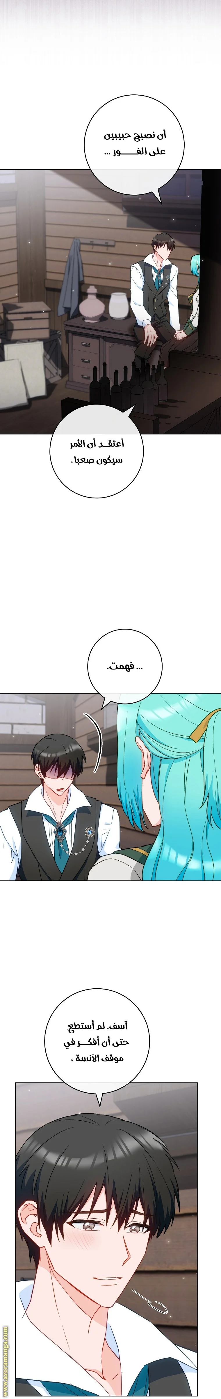 Read young Lady is a Royal Chef AR Manga Online