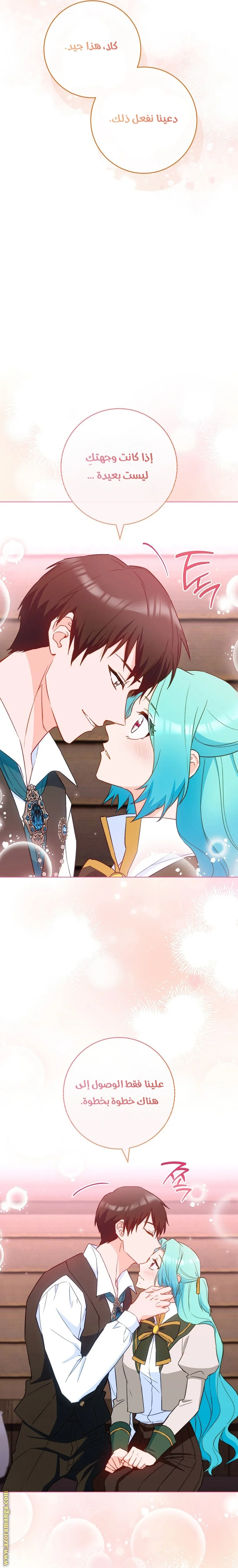 Read young Lady is a Royal Chef AR Manga Online