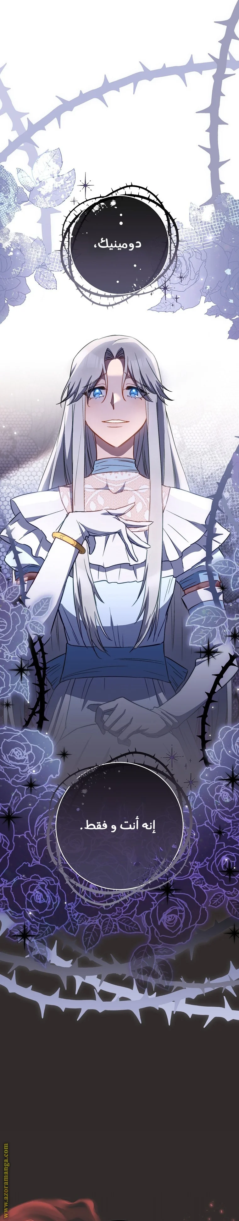 Read young Lady is a Royal Chef AR Manga Online