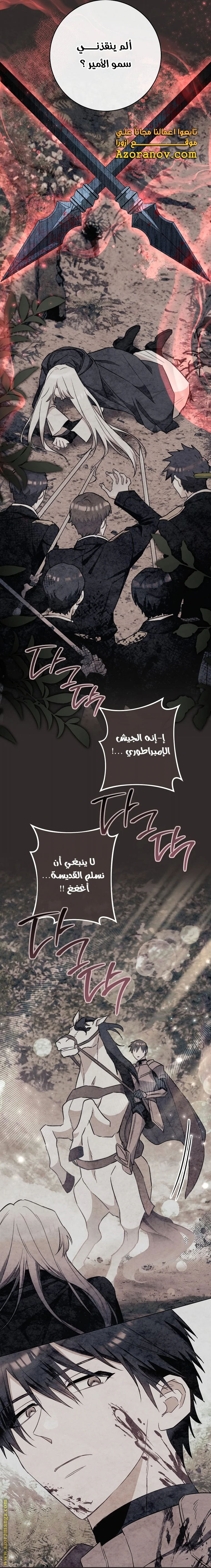 Read young Lady is a Royal Chef AR Manga Online