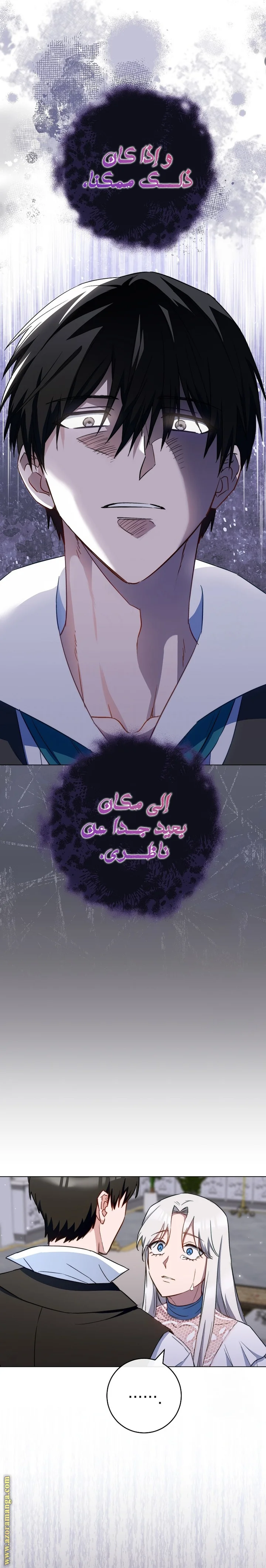 Read young Lady is a Royal Chef AR Manga Online