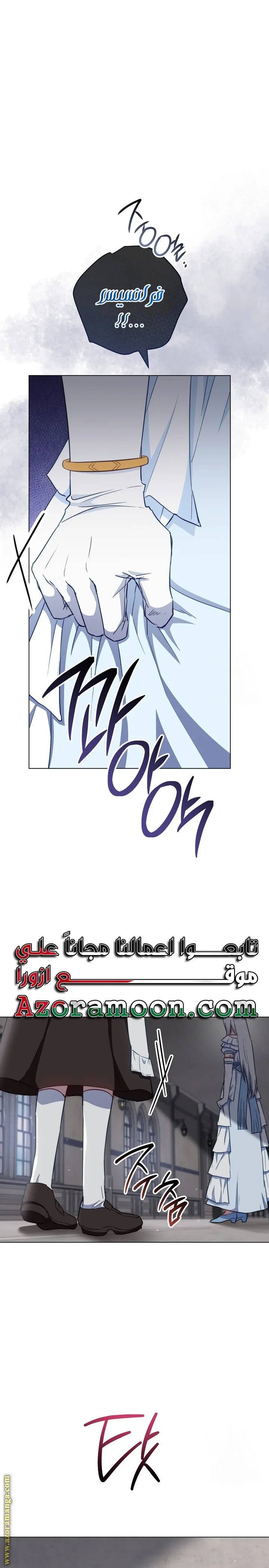 Read young Lady is a Royal Chef AR Manga Online