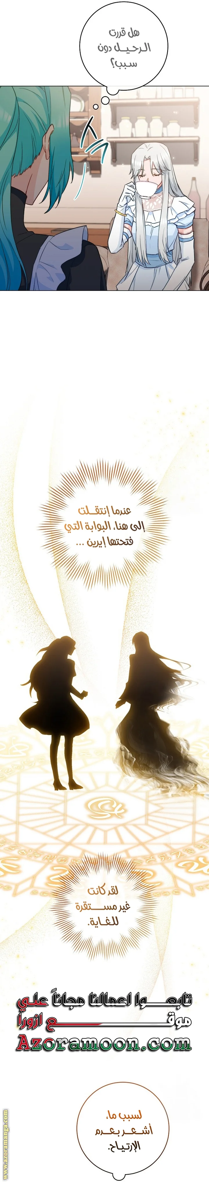 Read young Lady is a Royal Chef AR Manga Online