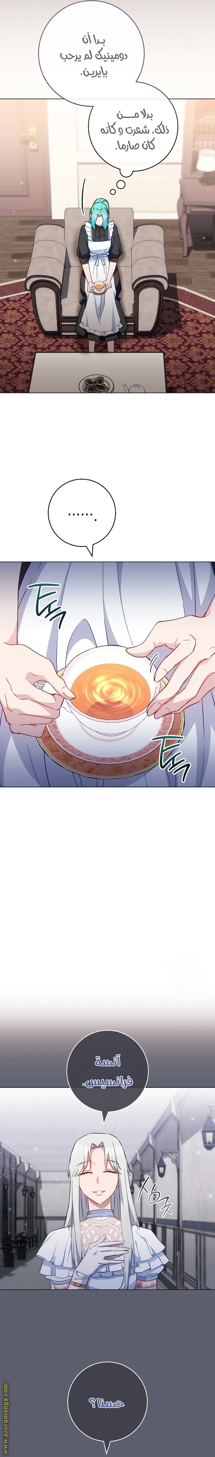 Read young Lady is a Royal Chef AR Manga Online