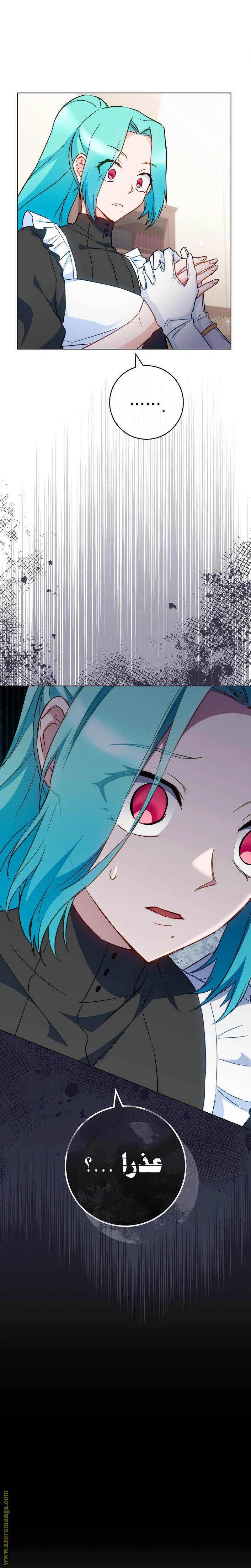 Read young Lady is a Royal Chef AR Manga Online