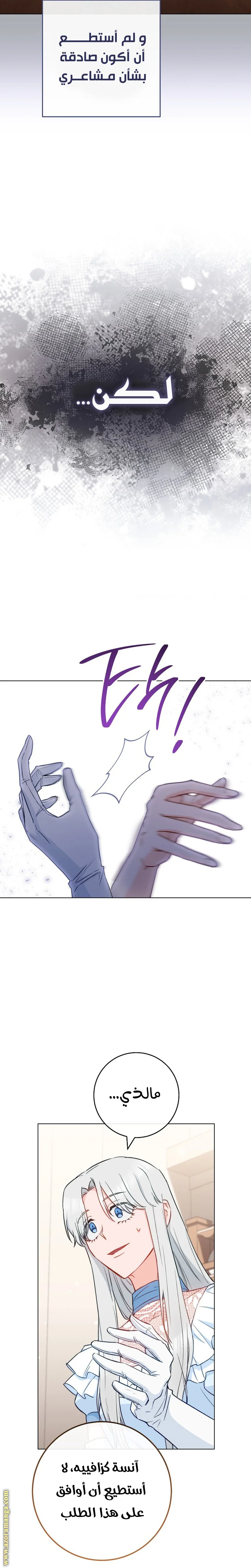 Read young Lady is a Royal Chef AR Manga Online